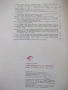 Книга "Приключениятя на Пинокио - Карло Колоди" - 128 стр., снимка 8