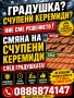 Ремонт на покриви частично и цялостно, снимка 2