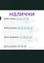 Нови маратонки за бебе и деца, снимка 5