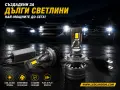 Най-мощните LED крушки за дълги светлини 100W+ | 40 000 lm | 6000K | 2 г. гаранция, снимка 5