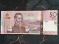 Банкнота - Хаити - 50 гурдес (юбилейна) UNC | 2023г., снимка 1