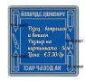 Принтове за торти, бисквитки за първия учебен ден и други върху фонданова и вафлена хартия, снимка 17