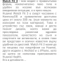 Смарт часовник HUAWEI WATCH FiT 3, BLACK, Чисто Нов , снимка 3