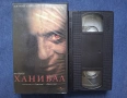 Видеокасети VHS Червеният Дракон Ханибал / Трилъри, снимка 6
