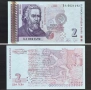 Непрегъвана Банкнота (UNC) 2лв 2005, снимка 1