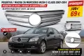 Решетка / Маска за Mercedes W204 C-class 2007-2014 / решетка за w204 / маска за w204 C класа всички , снимка 1
