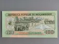 Банкнота - Мозамбик - 100 метикаи UNC | 1983г., снимка 2