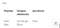 Дамски комплект LBD, , снимка 2