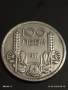 Сребърна монета 100 лева 1937г. Царство България Цар Борис трети 26250, снимка 5