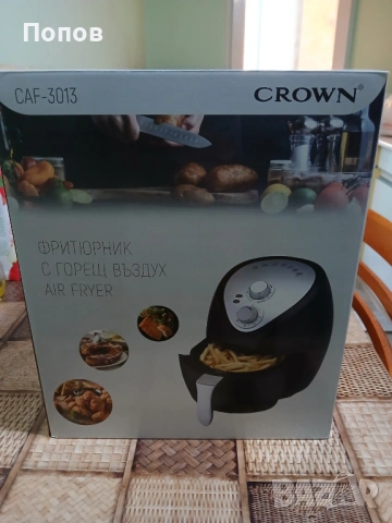 Продавам еирфрайер Air Frier Crown CAF-3013