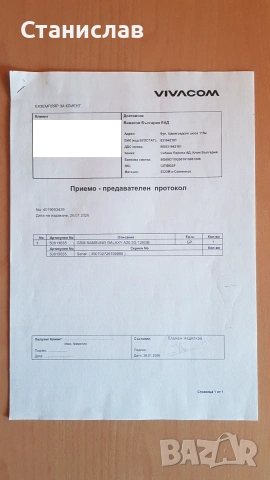 Samsung Galaxy A26 5G 128GB (Черен) - НЕРАЗПЕЧАТАН, В Гаранция, снимка 7 - Samsung - 54987404