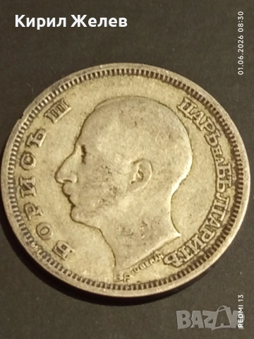 Сребърна монета 50 лева 1930г. Царство България Цар Борис трети 40183, снимка 11 - Нумизматика и бонистика - 54733568