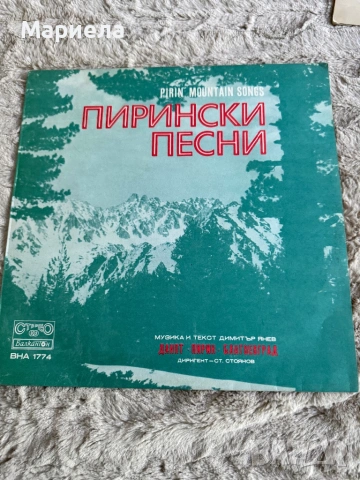 Грамофонни плочи,цена 4 евро за брой., снимка 3 - Грамофонни плочи - 54718008