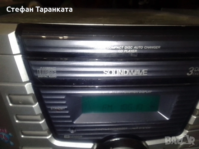Аудио уредба със тонколони комплект , снимка 4 - Аудиосистеми - 55285420