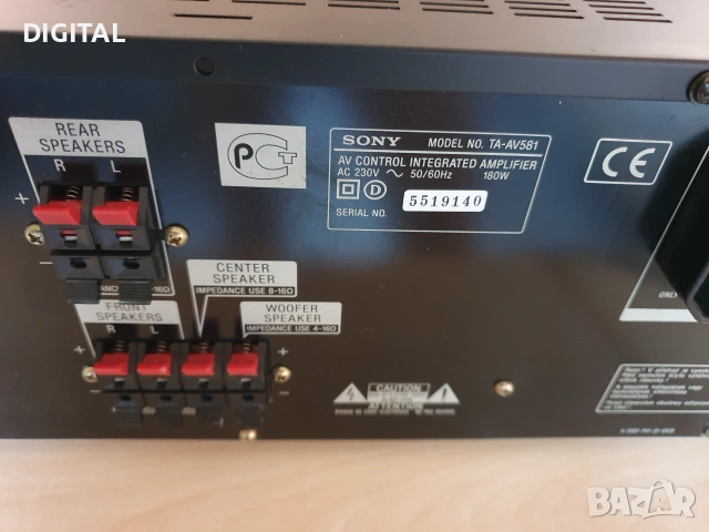 Усилвател SONY TA-AV581, снимка 5 - Ресийвъри, усилватели, смесителни пултове - 54990454