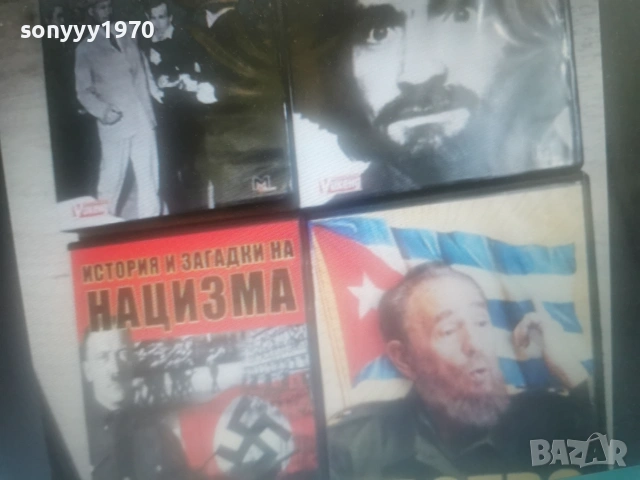 ДИКТАТОРИ НА ДВД 1806261134L1, снимка 18 - DVD филми - 54955339