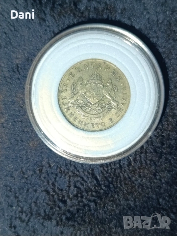Продавам 50 стотинки от 1937 година, снимка 2 - Нумизматика и бонистика - 54478725