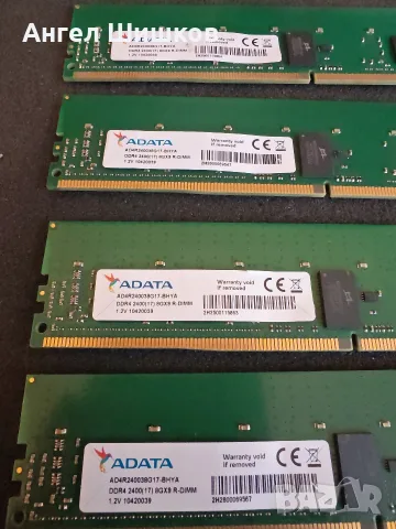 Сървърна DDR4 памет 7х8GB и 1х4GB