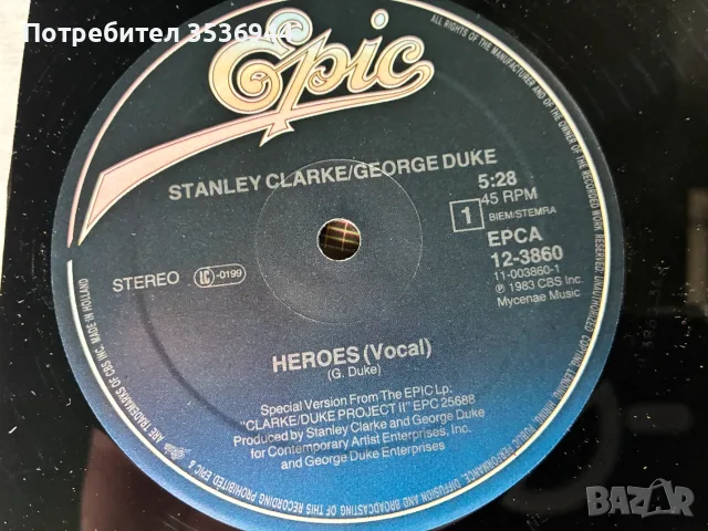 Stanley Clarke / George Duke 12'' MAXI, снимка 3 - Грамофонни плочи - 55595928