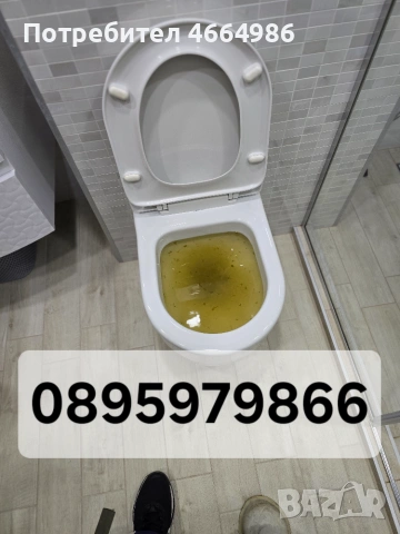 Отпушване на толетни мивки сифони канали РЕМОНТ 0895979866