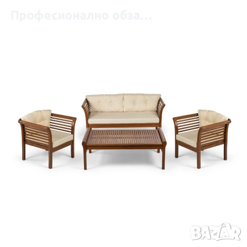 Стилен,здрав,градински сет от български бук.Включени висок клас меки възглавници