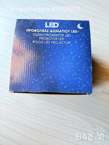 Това е LED прожектор за стая (нощна лампа) с ефект „звездно небе“., снимка 4 - Детски нощни лампи - 55473315