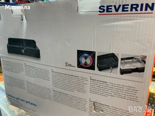 Електрическа скара Severin PG 8567, 2200W, 5 нива, Плоча с мраморно покритие, снимка 3 - Скари - 54863876