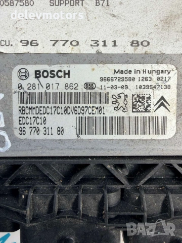 EDC17C10, 0281017862, 9666729500 Компютър за двигател ECU от Ситроен Ц4 1.6 ХДИ 92к.с., 5ск., снимка 5 - Части - 55187719