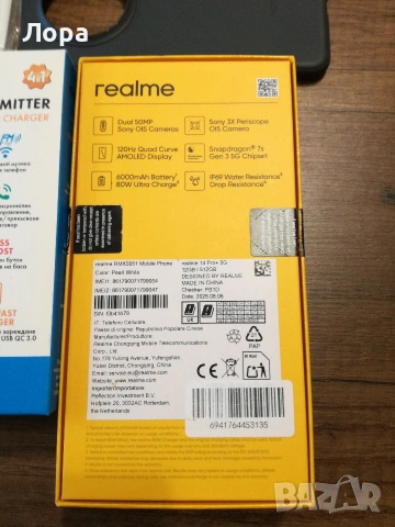 Realme 14Pro Plus комплект 12/512gb, снимка 6 - Други - 54819756