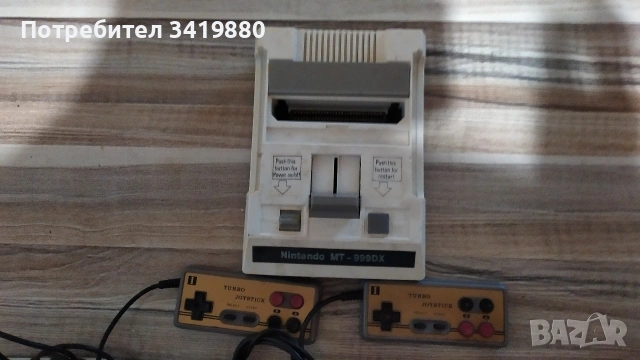 Nintendo MT-999DX