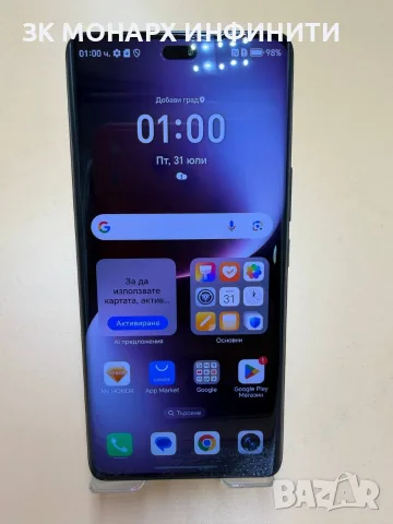 Телефон Honor Magic 7 Lite / RAM 8GB / 256GB /  Нов в кутия