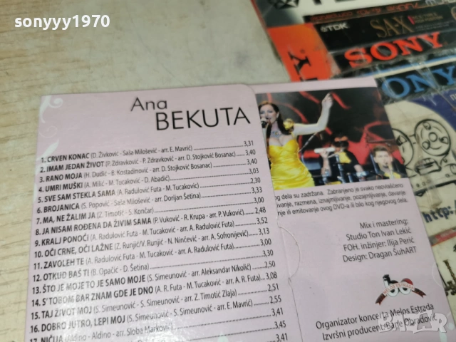 ANA BEKUTA NEW DVD-ОРИГИНАЛЕН СРЪБСКИ ДИСК 1306261944H2E6R, снимка 11 - CD дискове - 54895632