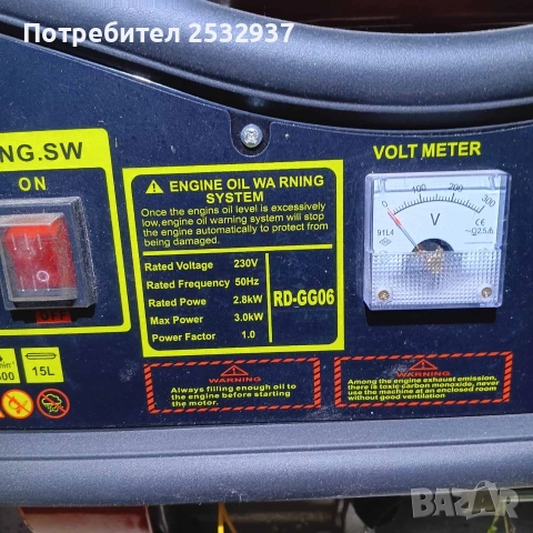 Продавам Мотогенератор 220v, снимка 3 - Резервни части за машини - 54742561