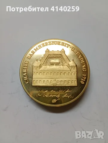МОНЕТИ ГЕРМАНИЯ , снимка 2 - Нумизматика и бонистика - 55357840