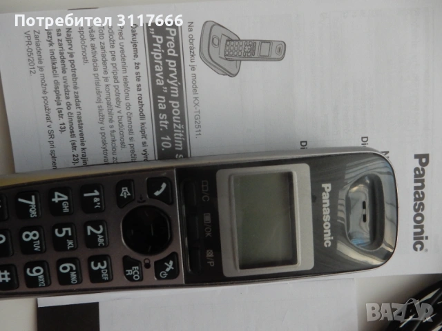 Телефон Panasonic, снимка 3 - Други - 54510762