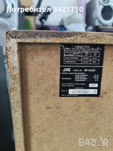 jvc hx-z3r, снимка 9 - Аудиосистеми - 54694582