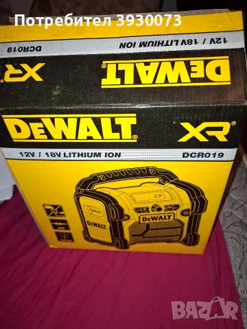 ново радио DEWALT 