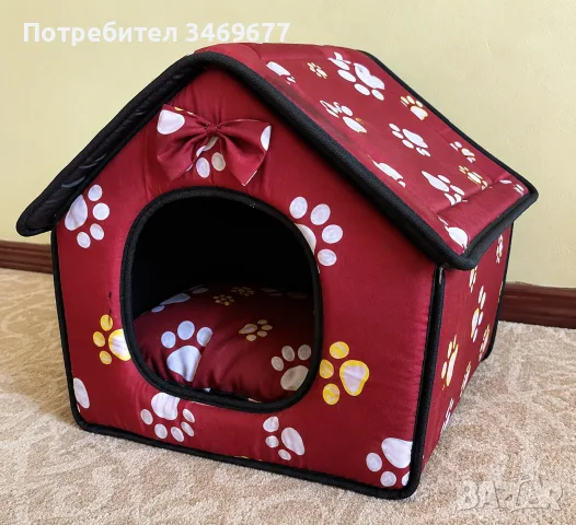 Къщичка (легло) за куче или котка