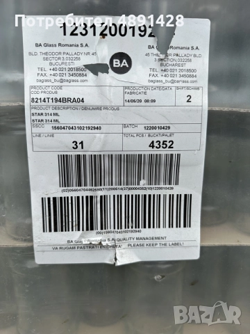 НОВИ буркани 314мл + капачки, снимка 3 - Буркани, бутилки и капачки - 55346590