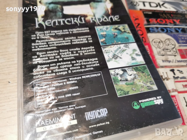 КЕЛТСКИ КРАЛЕ PC 2205261930H1E3R, снимка 4 - Игри за PC - 54645479