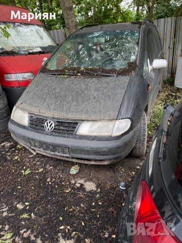 VW Sharan 1,9tdi 90ps само на части!!!