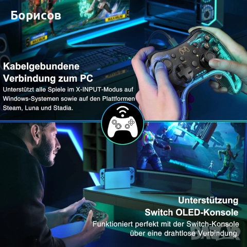 Безжичен геймпад Xtrike Me GP-52 с прозрачен корпус и RGB осветление, снимка 8 - Аксесоари - 55146068