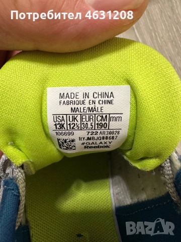 Детски маратонки Reebok 19 см, снимка 4 - Детски маратонки - 55085751