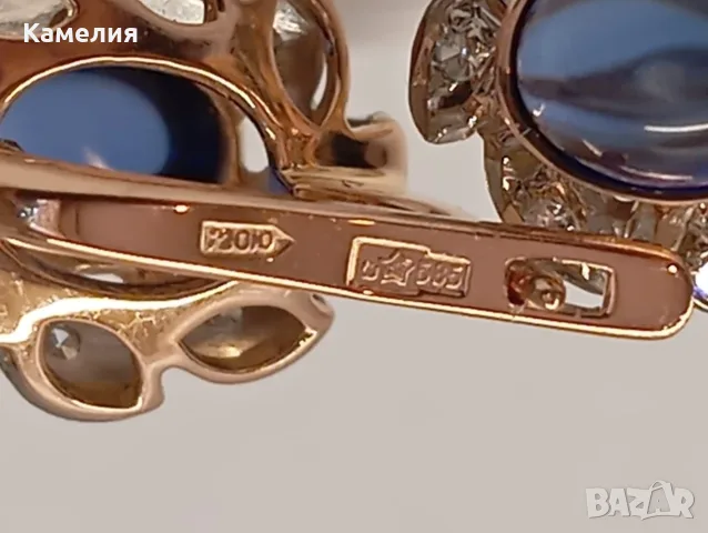 Руско злато. Обеци с брилианти. , снимка 11 - Обеци - 55493754