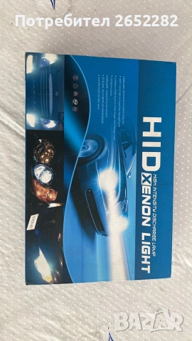 HID HENON LIGHT, снимка 5 - Аксесоари и консумативи - 55180703