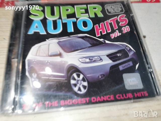 super auto hits 20-кутия с обложка 1205260833H2E6R, снимка 3 - CD дискове - 54514180