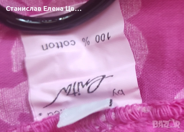 Дамски бял панталон , снимка 3 - Панталони - 54988024