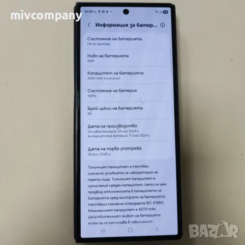 Samsung Galaxy Z Fold 6 256/12gb, снимка 8 - Samsung - 55494464