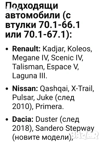 Лети джанти Rial 16 5x114,3, снимка 17 - Гуми и джанти - 54801014