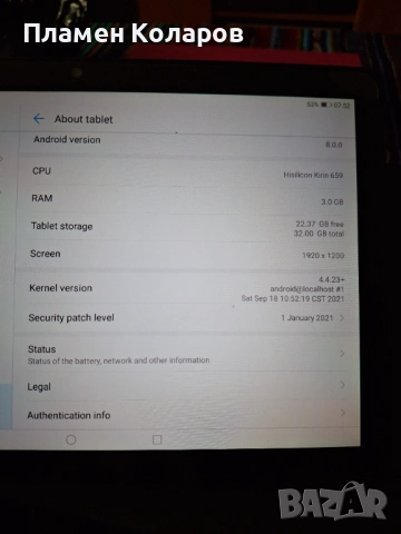 Продавам таблет Huawei MediaPad t5, снимка 4 - Таблети - 54387298